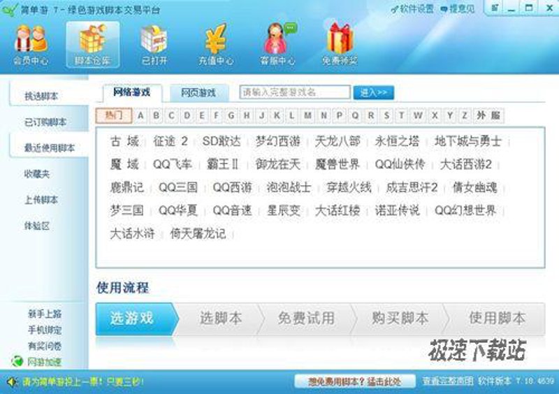 三角洲行动辅助：揭秘特种部队的隐秘工具