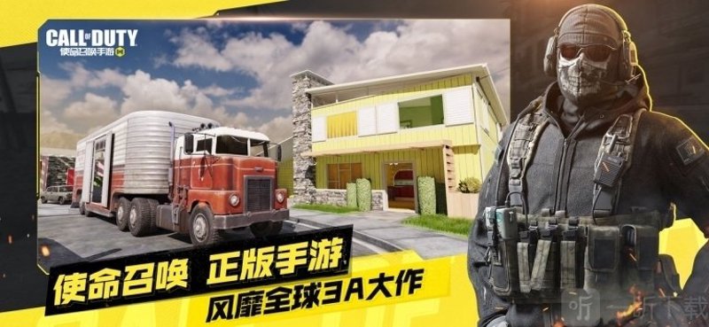 透视自瞄：如何在游戏世界中精准打击敌人