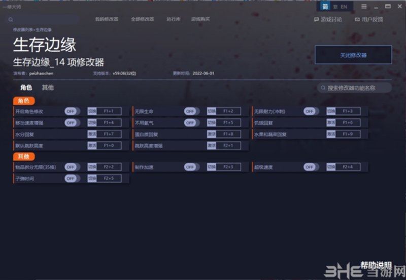 在王者荣耀中，自瞄辅助是团队中不可或缺的角色。今天我们就来对比一下两种主流的自瞄辅助工具——“魔影”与“幻影”，看看它们各有什么优势和劣势。