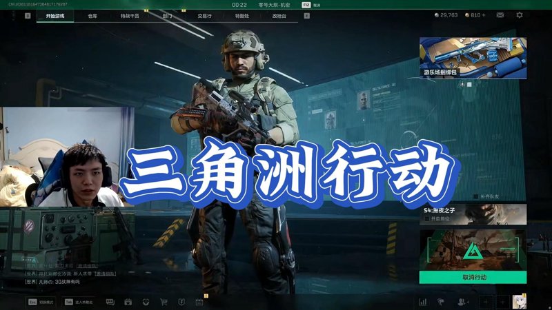 透视自瞄，游戏中的隐形之眼